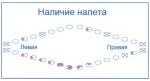 Рис. 2г