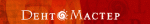 ДентМастер