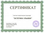 Diploma 2_2
